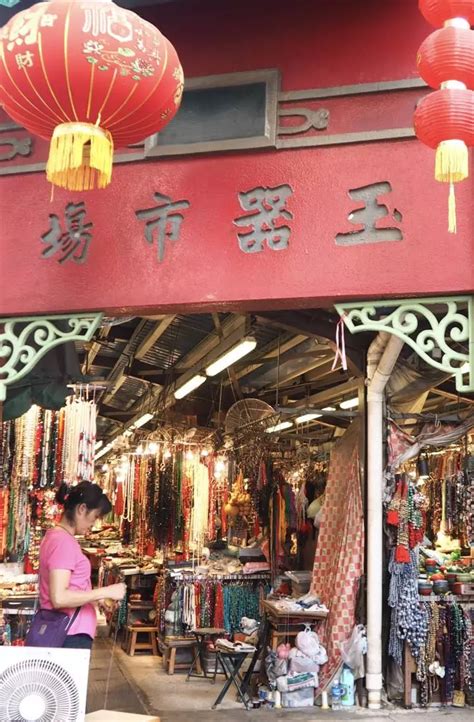 Things To Do In Kowloon Hong Kong While Im Young And Skinny