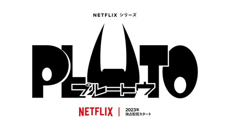 Details More Than 153 Pluto Anime Adaptation Super Hot Vn