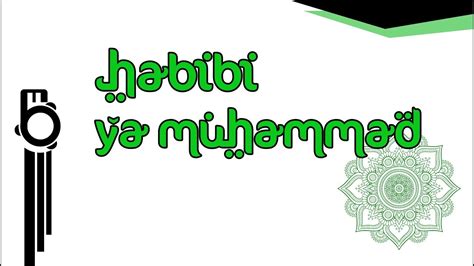 The duration of song is 05:25. 🎙 Habibi Ya Muhammad - Karaoke | Banjari Cover - YouTube