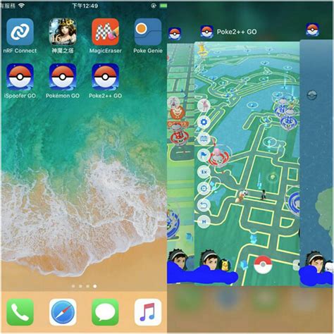 Get access to pokemon go hack and online cheats. How to Download Pokemon Go Hack on iOS- Dr.Fone