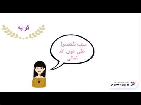 ‎التعاون سر النجاح للربح من الانترنت‎ has 1,862 members. التعاون سر النجاح - YouTube