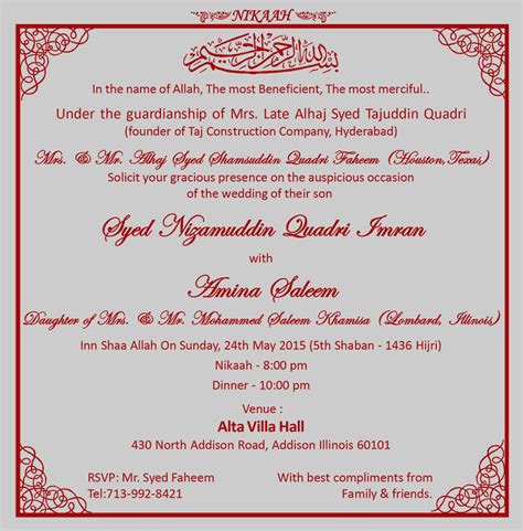 Happy wedding, my dear friend. Muslim wedding invitation wordings 011