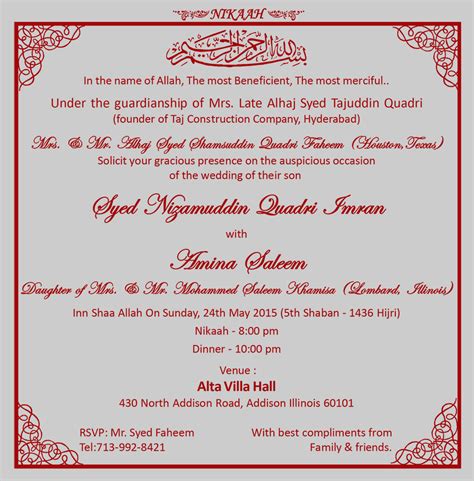 1,000+ vectors, stock photos & psd files. Muslim wedding invitation wordings 011