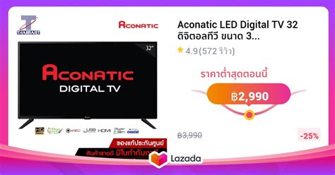 Aconatic Led Digital Tv Hd An Thaimart