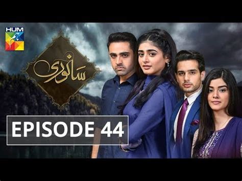 16 after being a bit of a sleeper hit in its first season, love (ft. Sanwari Episode #44 HUM TV Drama 25 October 2018 - YouTube