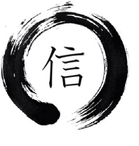 Enso Circle Of Enlightment With The Japanese Symbol For Faith Kanji