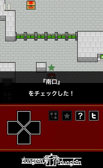 新宿駅の複雑な構造を完全再現したrpg「新宿ダンジョン」を実際にプレイしてみました Gigazine