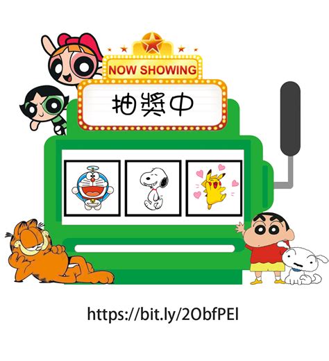 Look up in linguee suggest as a translation of 幸運抽獎 懷舊卡通貼圖抽獎 | 懷舊卡通