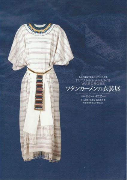 Archeological Dress Fashion And Textile Museums