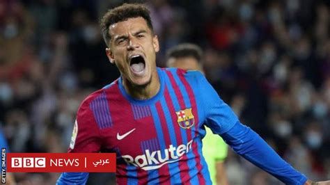 فيليب كوتينيو يوقع لأستون فيلا معارا من برشلونة BBC News عربي