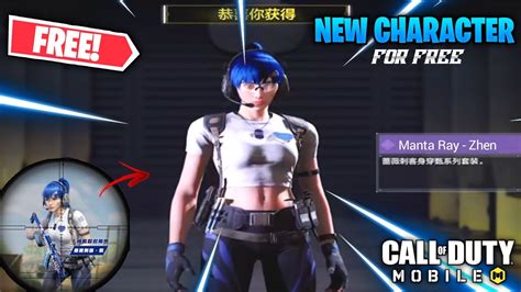 New Manta Ray Character For Free Cod Mobile Cn Version New Leaks Season3 Call Of Duty