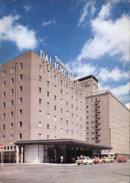 Shimbashi Dai Ichi Hotel Tokyo Japan Postcard