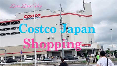 Engages in the operation of membership warehouses. Japan Costco Supermarket/Grocery #1 - YouTube
