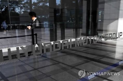 기아차 사옥 로고 변경 완료.jpg. 항소법원, 현대기아차 '연비과장' 2억1천만弗 2015년 합의 인정 ...