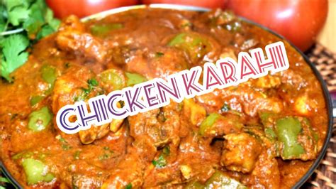 Chicken Karahi Urdu Recipe Dinner Ideas Youtube