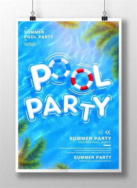 Blue Water Pattern Summer Pool Party Poster Design Template Image