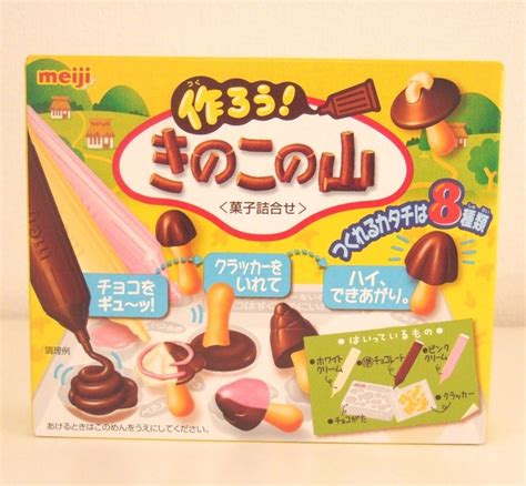 Meiji Lets Make Kinoko No Yama Mushroom Shape Chocolate Making Kit