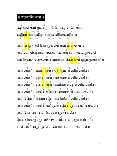 Udakashanti Ramesh Edited V2