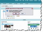 ECSHOP-版型選擇_模板管理_ecshop 後台使用教學_ECSHOP 相關文章與模板_Ecshop 繁體中文支援-原來如此