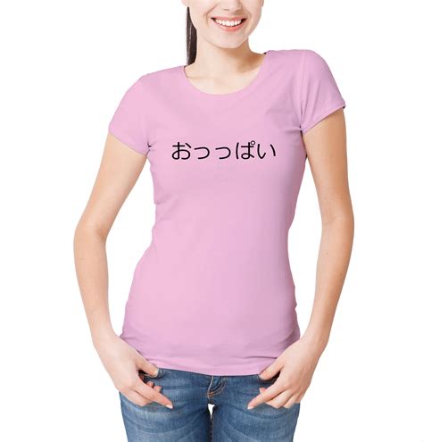 Japanese Boobs Oppai Slogan Womens T Shirt Breasts Funny Kanji Symbol