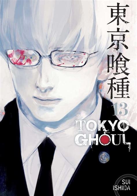 Tokyo Ghoul Vol 13 By Sui Ishida 9781421590424 Harry Hartog