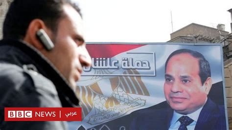 انتخابات الرئاسة المصرية 2018 في أرقام Bbc News عربي