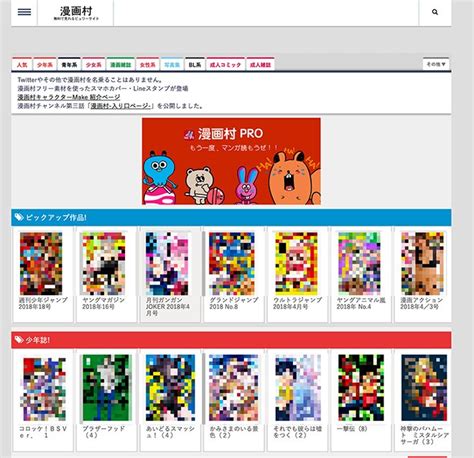 ‘mastermind Of Pirated Manga Site Sentenced To 3 Years In Prison The