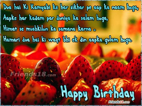In this blog, we bring to you best 11 bollywood friendship songs. Hindi Happy Birthday Messages for Friends, Boyfriend and ...