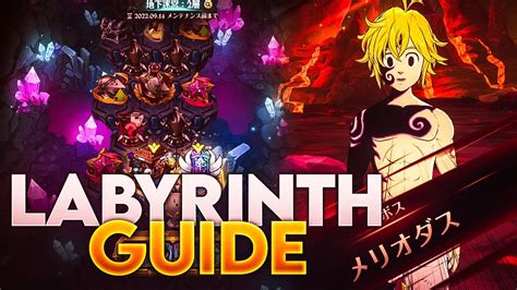 Global Best Game Mode How To Clear Labyrinth Easy Guide Ds Grand