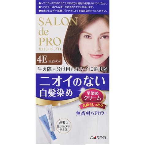 Dariya Salon De Pro Fragrance Free Hair Color Quick Dye Cream For Gray