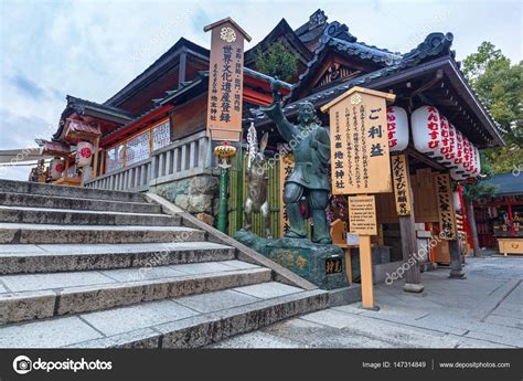 Kiyomizu Dera Buddhist Temple In Kyoto At Dawn Japan Stock Editorial