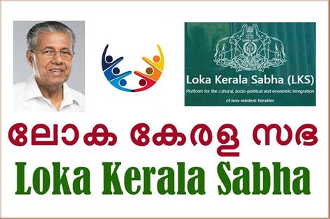 Kerala Cm Pinarayi Vijayan In London On Oct 9 To Inaugurate Lok Kerala