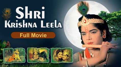 Shri Krishna Leela Full Movie श्री कृष्ण लीला Hindi Devotional