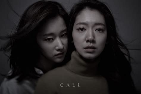 park shin hye s mystery thriller film call to premiere worldwide on netflix allkpop