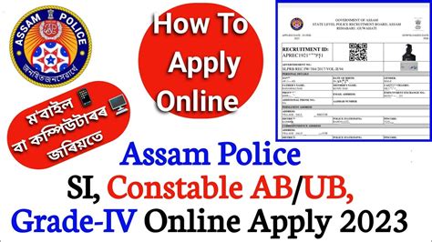 Assam Police Online Apply Full Process Post Si Constable Etc My XXX