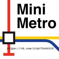 Mini Metro (Первое русскоязычное сообщество) | ВКонтакте