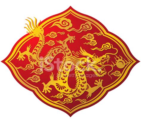 Golden Chinese Dragon Art Symbol Stock Photo Royalty Free Freeimages