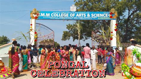 🥳tmm College Of Arts And Science 🥳pongal Celebration 🥳tmmcollege
