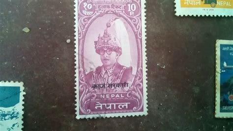 Old Nepal Stamps For Sale Youtube