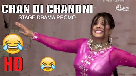 Chan Di Chandni Promo Payal Choudhry 2019 New Punjabi Comedy Stage
