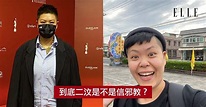 林二汶「師尊」背後 「玄武．財神」到底孰真孰假？ | ELLE HK