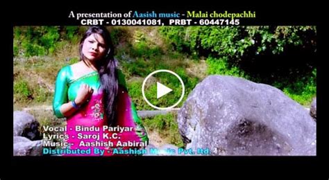 Malai Chhodepachhi By Bindu Pariyar Latest Nepali Adhunik Song 2014 Xmusic Video