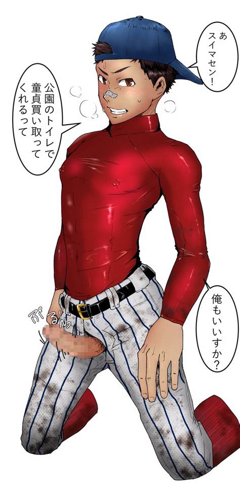 Mituki Nao Original Highres Babe Baseball Uniform Dirty Erection Hat Kneeling Male
