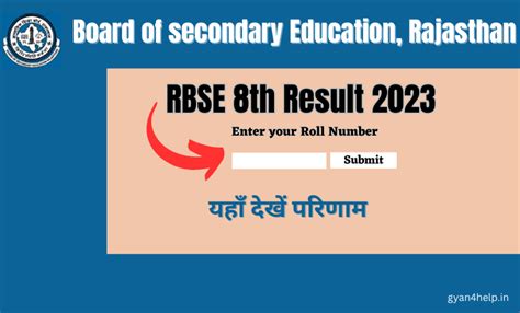 Rbse Board Class 8th Result Released राजस्थान बोर्ड कक्षा 8वीं का