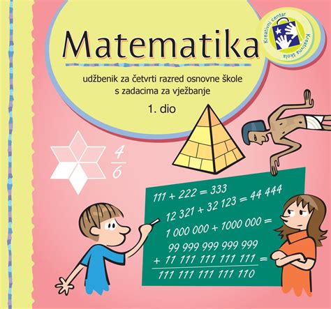 Matematika 4 Knjiga 1 Hrvatski By Kreativni Centar Issuu