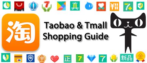 Learn chinese, travel or work in china. The complete English guide to Taobao and Tmall