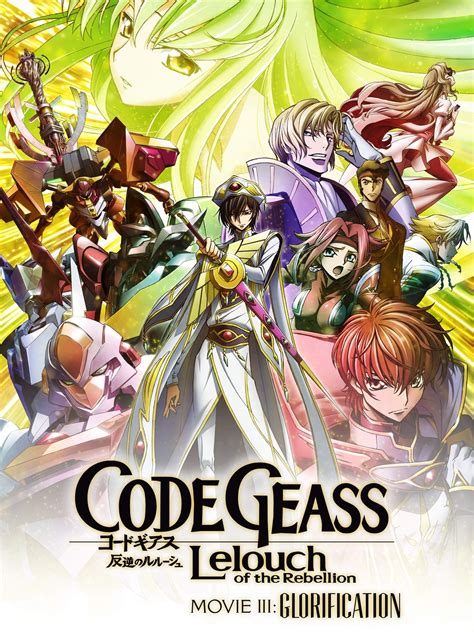 Code Geass Lelouch Of The Rebellion Glorification 2018 Posters — The Movie Database Tmdb