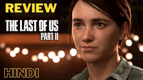 Last Of Us Part 2 Review No Spoilers Hindi A Masterpiece Youtube