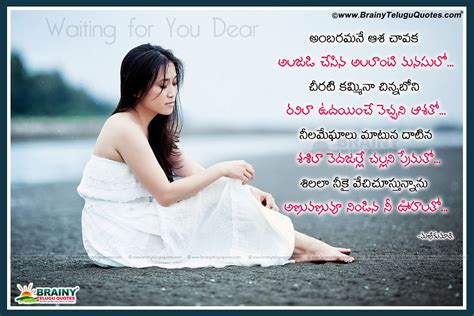 Miss my girlfriend quotes in tamil cinema images. Heart Touching I Miss You Quotes Messages in Telugu with ...