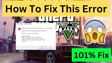 Gta V How To Update Script Hook V New Version Youtube